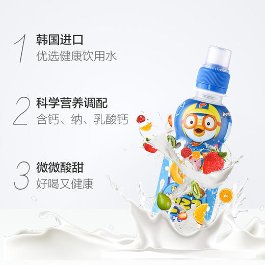 啵乐乐牛奶味饮料235ml（T） 商品图1