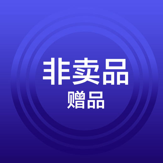 SUNREI山力士 CC灯/蓝牙灯/头灯 红色小收纳袋【新客专享】 商品图0
