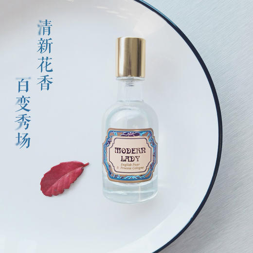 摩登红人百变香水35ml女士EDT淡香法式红茶英国梨与小苍兰复古国货正品 商品图2