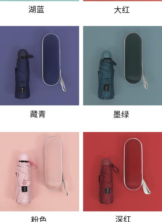 美人鱼小巧便携黑胶折叠女迷你口袋伞 商品图2
