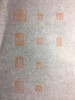 【拓片工具】手工定制刻章 商品缩略图11