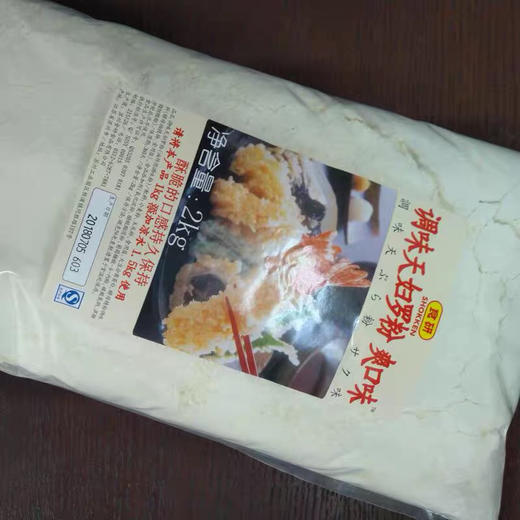 食研 唐扬粉 / 天妇罗粉 2kg 商品图1
