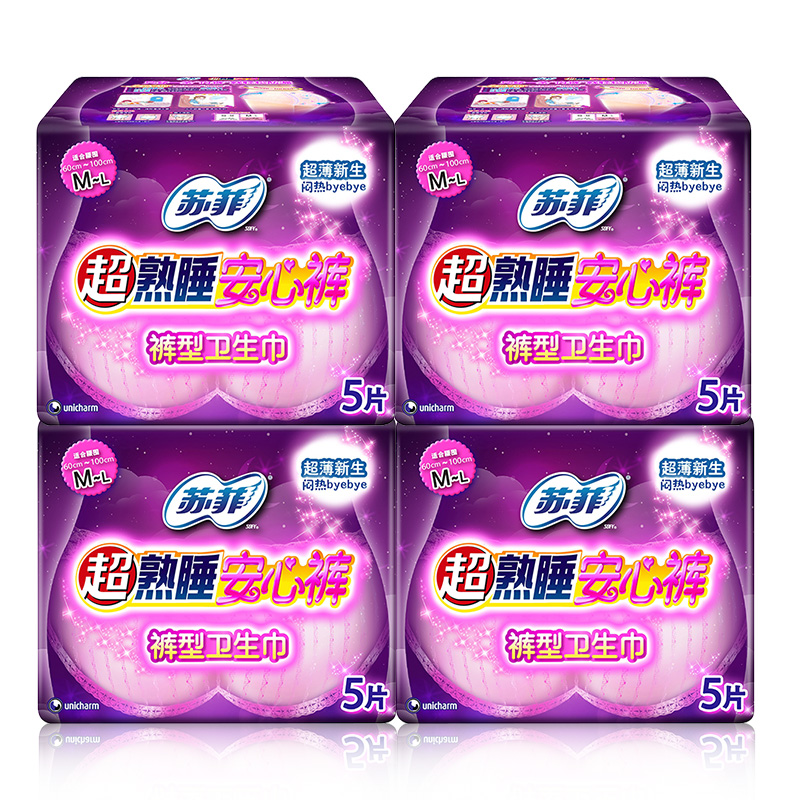 苏菲_超熟睡_安心裤5P 买3送1便携 M（箱装）