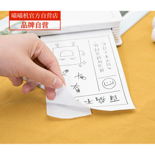 【喵币商城】喵喵机四寸宽幅不干胶纸 商品图1