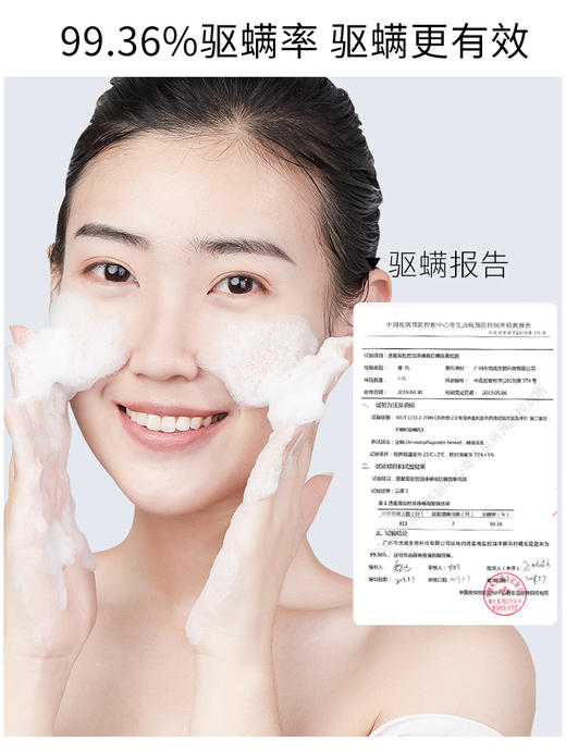 [海盐皂]【49.9任选3件 | 79.9任选5件 | 专区满3件送唇釉】透蜜海盐控油净螨皂100g 商品图4