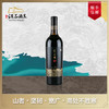 山之魂 · 赤霞珠干红葡萄酒 商品缩略图0