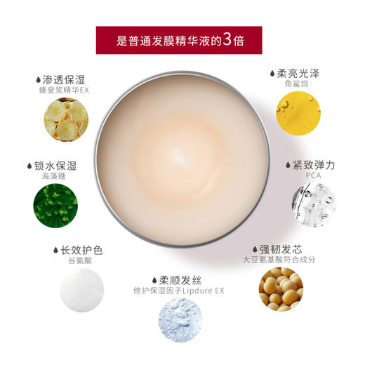 【L预售】Shiseido资生堂Fino浸透美容液发膜（两种包装随机发）230ｇ  原价99元 商品图1