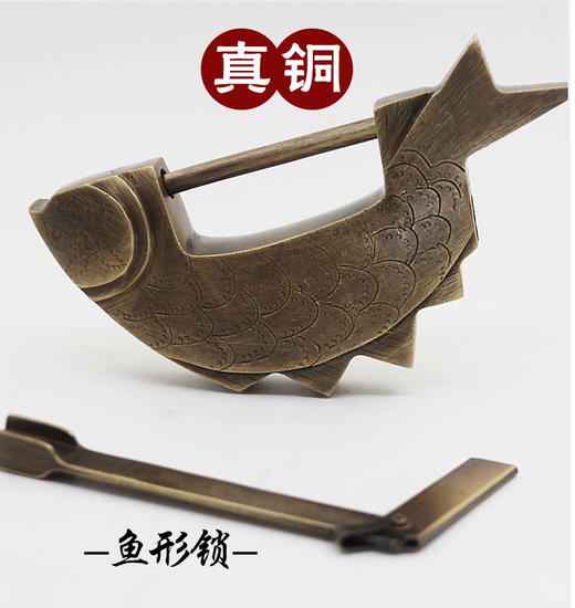 仿古铜锁趣味老式插销铜锁中式老式横挂锁吉祥复古鱼锁