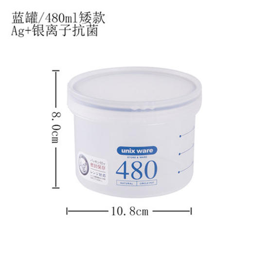 日本Asvel圆形Ag+抗菌料理盒PS-20 商品图0