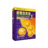 新概念英语3(自学导读) 商品缩略图0