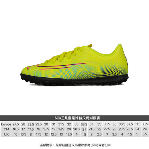 Nike耐克刺客MDS TF碎钉足球鞋青少年CJ1179703 商品图1