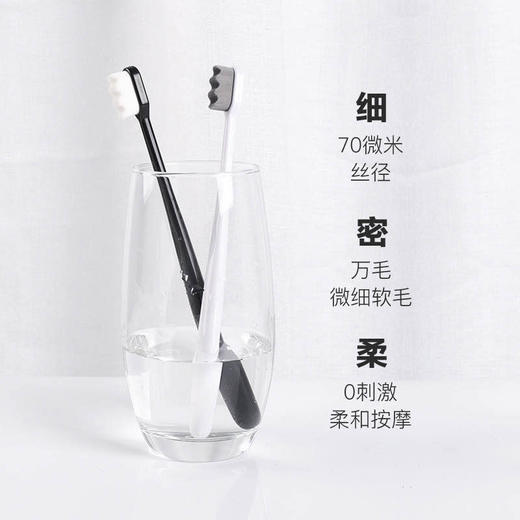 日本万毛牙刷超细柔软孕妇月子儿童成人牙刷 万毛零刺激护龈牙刷 清理牙垢和牙渍 软毛不伤牙 商品图3