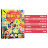 乐乐趣揭秘翻翻书系列第五辑（共4册） 揭秘化学 原价：68.8元 商品缩略图6