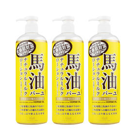 日本-北海道马油身体乳液480ml-会员6折