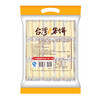 倍利客 台湾米饼蛋黄味 商品缩略图4