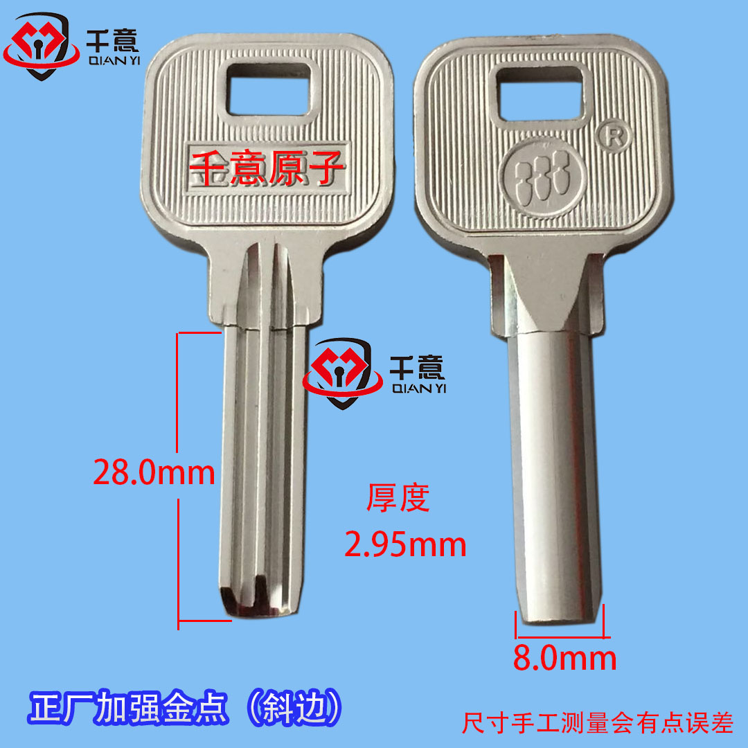 正厂加强金点（斜边）