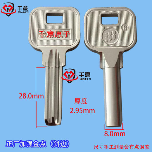 正厂加强金点（斜边） 商品图0