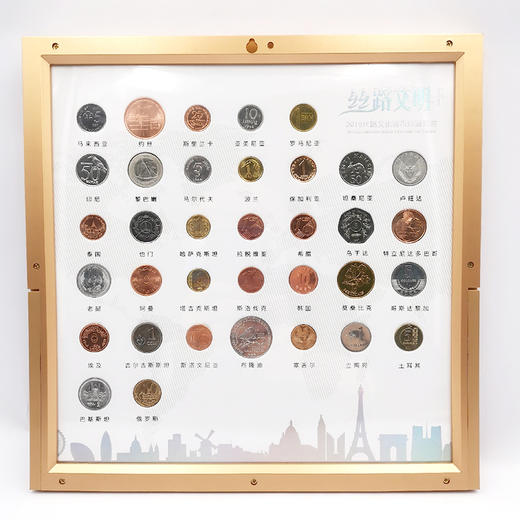 【直播】【硬币相框】丝路35国钱币珍藏套装 商品图0