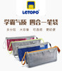 LETOPO乐同护脊减负悟空素雅系列书包&学科分类袋&学霸笔袋 商品缩略图7