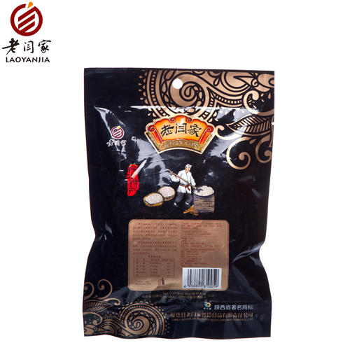 老闫家毛边南瓜子108g盐焗味黑南瓜子新货炒货零食 商品图3