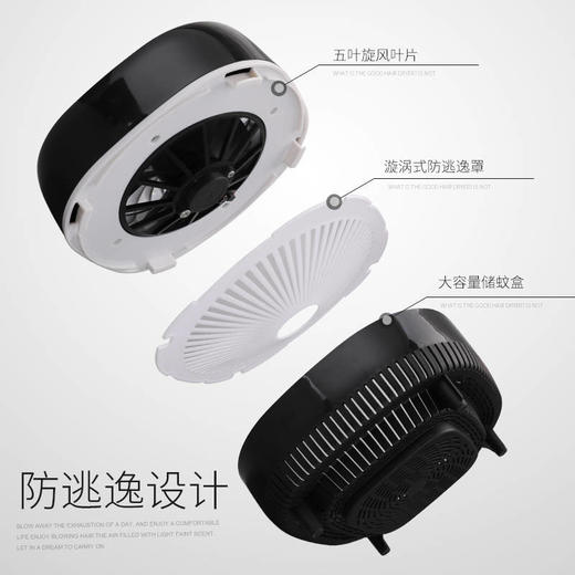 灭蚊灯家用灭蚊器静音usb驱蚊器孕妇婴儿适用卧室灭蚊神器插电式 商品图8