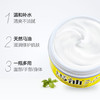日本-马油膏面霜-补水保湿清爽不油腻220g-会员6折 商品缩略图1