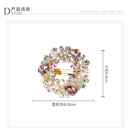 上海旗袍厂LBE-thj944发夹横夹中号半扎发弹簧夹水晶水钻后脑勺女士韩式顶夹简约风气质 商品图3
