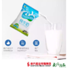 【珠三角包邮】新农冰川牧场纯牛奶 20包*200ml/ 箱（次日到货） 商品缩略图1