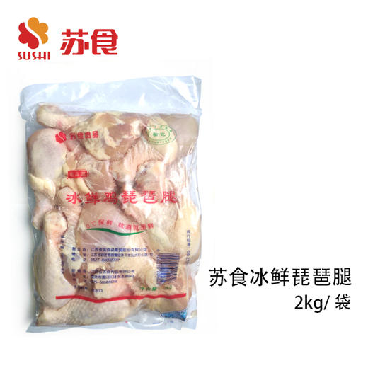 NJ苏食冰鲜琵琶腿2kg/袋（盒马同品质） 商品图0