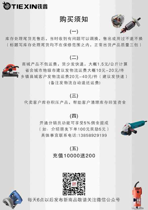 【货号010458】电动工具专用高温脂500克油一件36瓶 商品图1