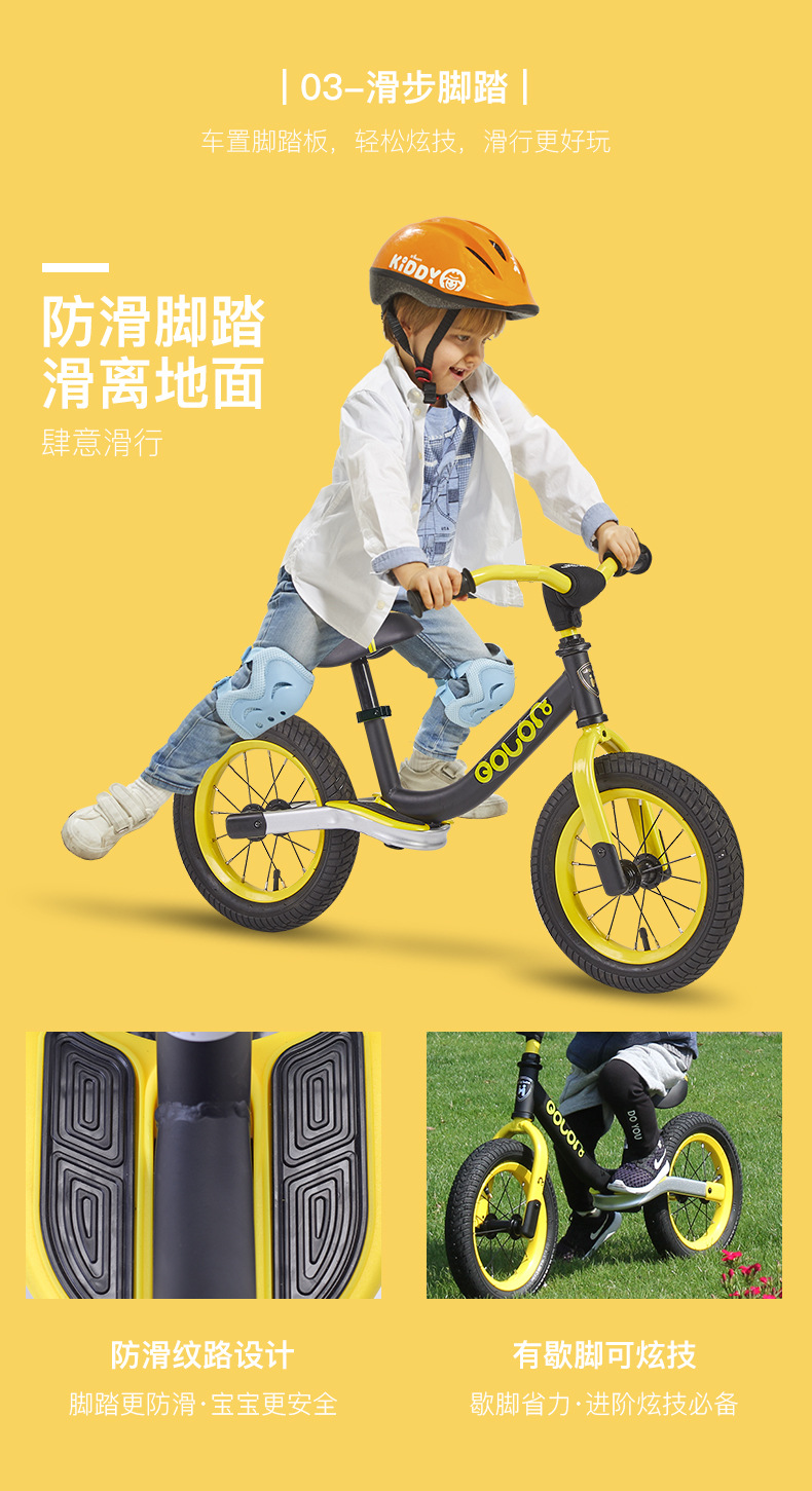 德国荟智平衡车儿童无脚踏滑步车可调减震小孩玩具滑行学步自行车wd