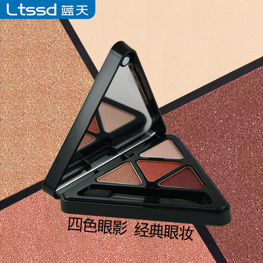 美纪琉璃四色眼影 商品图3