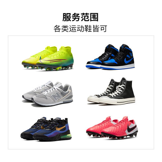小李子:运动鞋清洗消毒脱线缝合脱胶粘合补色翻新服务 商品图1