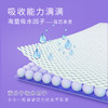 月如意吸红士组合装卫生巾（日用6包+夜用4包） 商品缩略图4