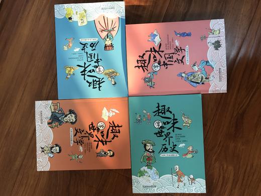 《笑读历史文学》全4册 380多个中外历史故事 商品图3