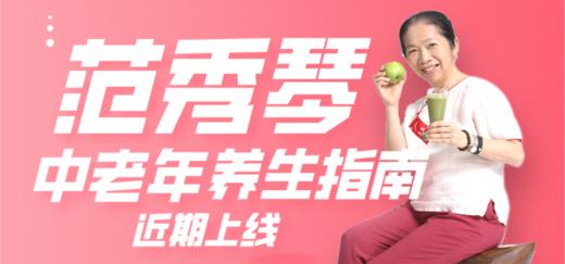 【49】老年人多做的运动：脚踩泥土地/甩手等，重要的是一定要持续 商品图0