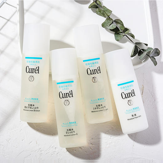 CUREL/curel珂润 保湿护肤水乳套装 敏感肌补水保湿控油 商品图0