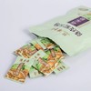 【zui受欢迎の零食】每天来一颗抒心舒畅的陈皮紫苏梅  100g 商品缩略图3