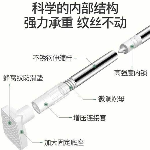不锈钢免打孔伸缩杆浴帘杆阳台晾衣杆窗帘杆卧室衣柜杆， 商品图8