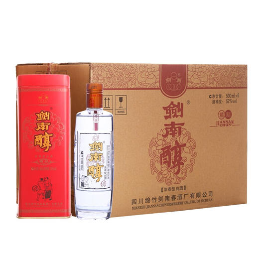 剑南春13年精品剑南醇52度500ml单瓶装 商品图3