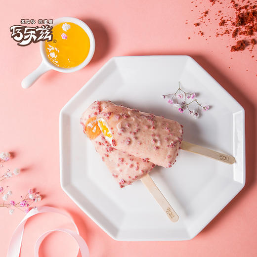 伊利巧乐兹网红红丝绒曲奇经典巧乐棒雪糕冰淇淋70g