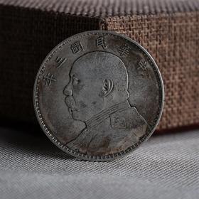 子佩集S925银元【YH90012140】袁大头203