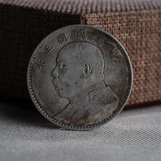 子佩集S925银元【YH90012140】袁大头203 商品图0