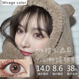 Mirage Color品牌-宝石粉巧 0/125/700-800度缺