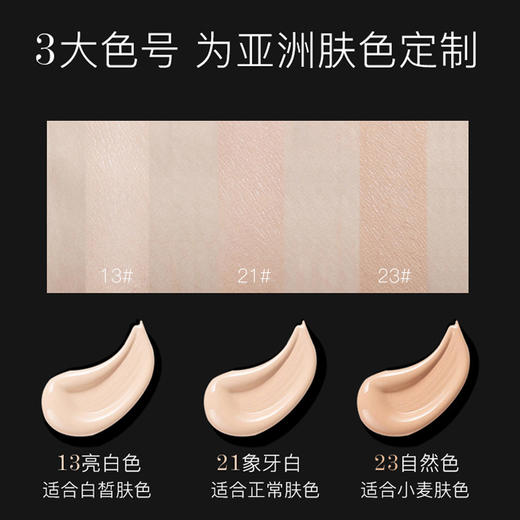 韩国 Age20s爱敬 全能钻石气垫+带替换装 商品图4