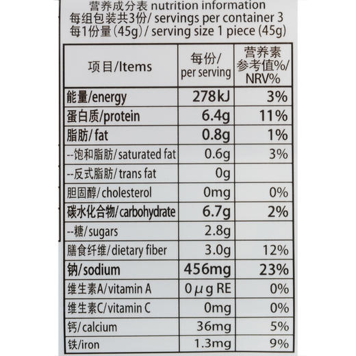 西尾纳豆碎纳豆135g 商品图2