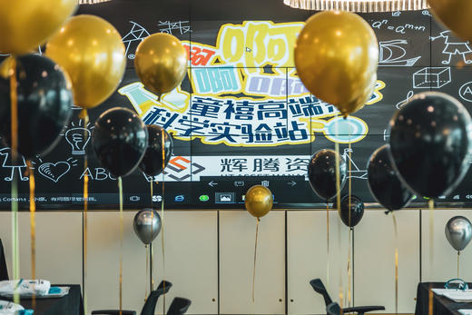 阿啊阿啊科学实验站 商品图1