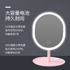化妆镜台式带灯LED化妆补光梳妆少女宿舍网红随身便携ins公主镜 商品缩略图4