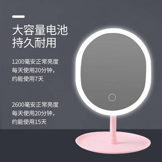 化妆镜台式带灯LED化妆补光梳妆少女宿舍网红随身便携ins公主镜 商品图4