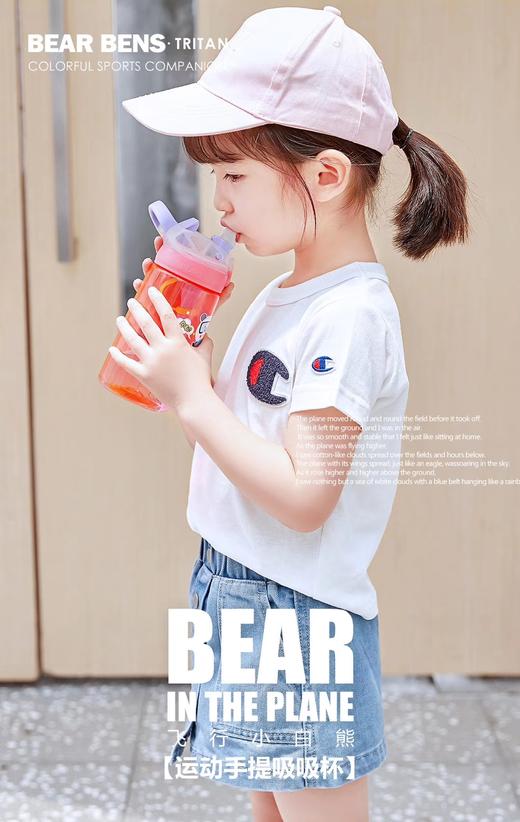 熊本士儿童水杯防漏吸管杯宝宝水壶幼儿园防摔小学生便携 商品图2